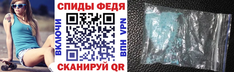 Амфетамин 97%  как найти закладки  Назарово 