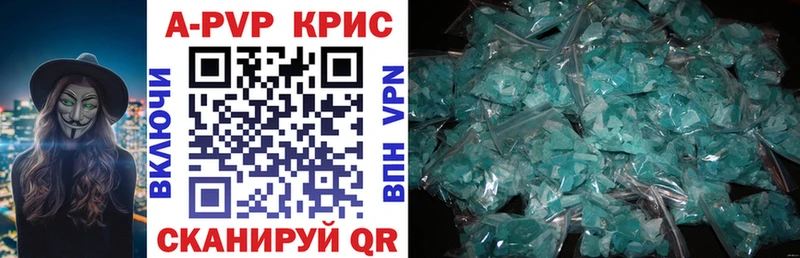 OMG вход  Назарово  Alfa_PVP Crystall 