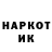 Кетамин VHQ DIZHON RED