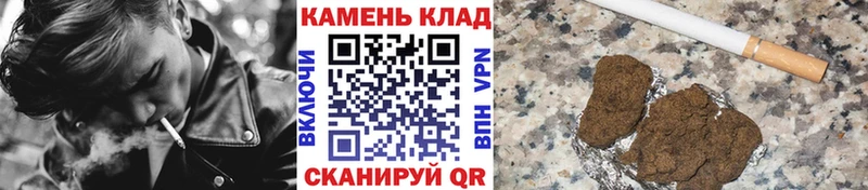 это состав Назарово ГАШИШ убойный