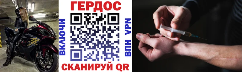 ГЕРОИН гречка  закладка  Назарово 