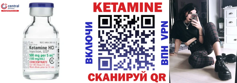 Кетамин VHQ  маркетплейс состав  Назарово 