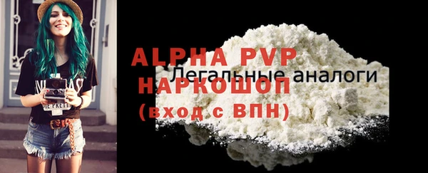 ECSTASY Володарск