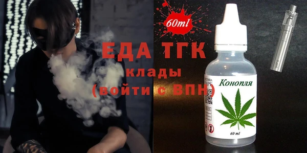 стафф Волоколамск