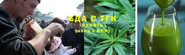 стафф Волоколамск