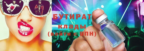 герыч Волосово