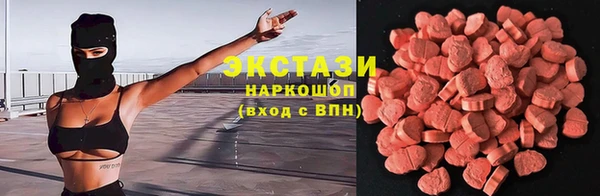 ECSTASY Володарск