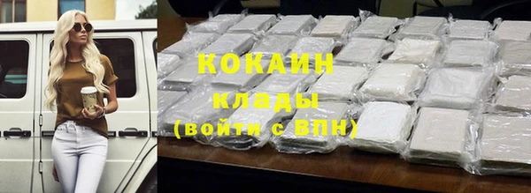 стафф Волоколамск