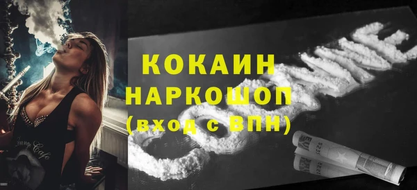 стафф Волоколамск