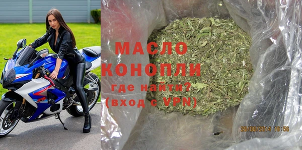 амф Строитель