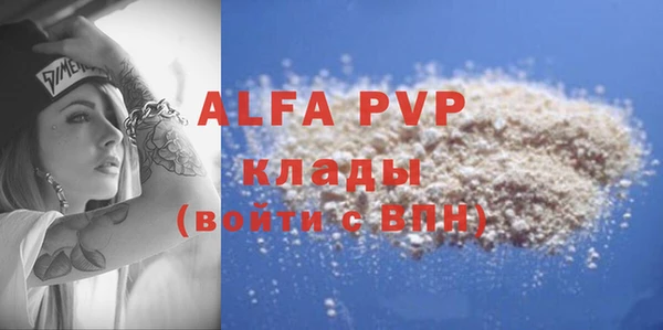 герыч Волосово
