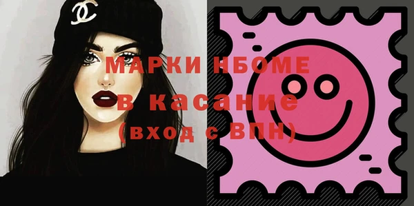 герыч Волосово