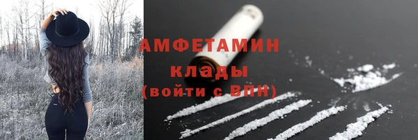 ECSTASY Володарск