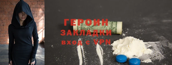 герыч Волосово