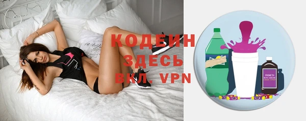 герыч Волосово
