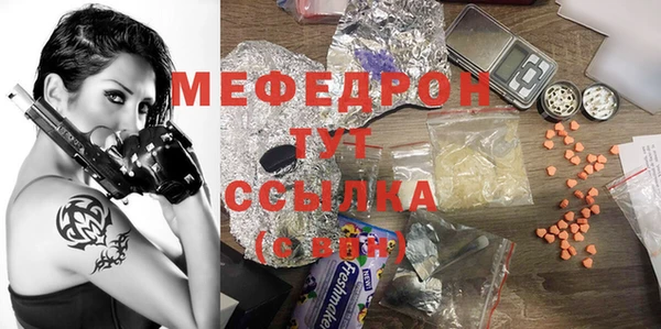 ECSTASY Володарск