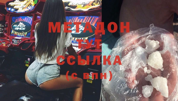 герыч Волосово