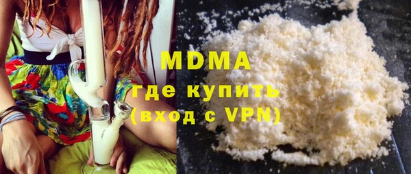 ECSTASY Володарск