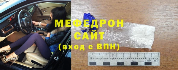 стафф Волоколамск