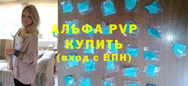 герыч Волосово