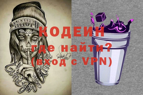 герыч Волосово