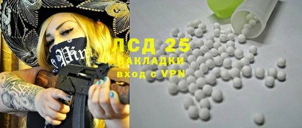 стафф Волоколамск