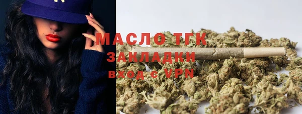 ECSTASY Володарск