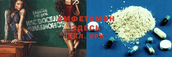 герыч Волосово