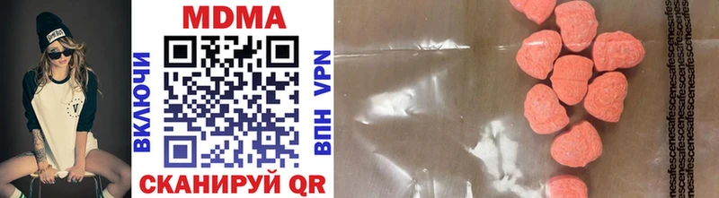 MDMA VHQ  блэк спрут tor  Назарово 