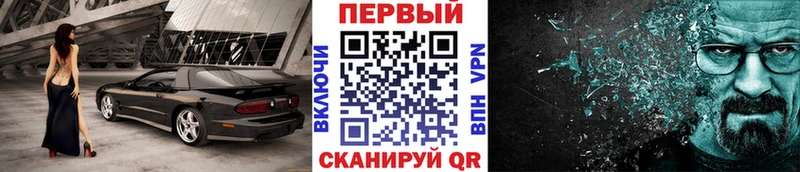 kraken ссылки  Назарово  Метамфетамин Methamphetamine 