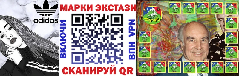 Наркотические марки 1,5мг  Назарово 