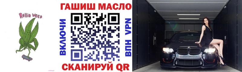 наркота  Назарово  ТГК THC oil 