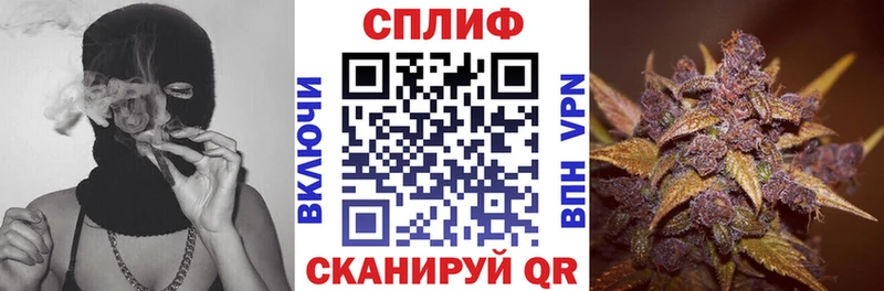 Конопля Amnesia Назарово