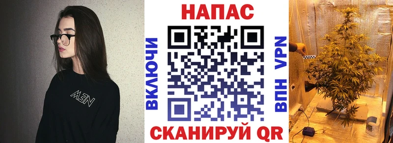 что такое наркотик МЕГА ссылка Каннабис Amnesia Назарово